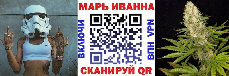 Купить закладку ГАШ Марихуана Cocaine Мефедрон Электросталь
