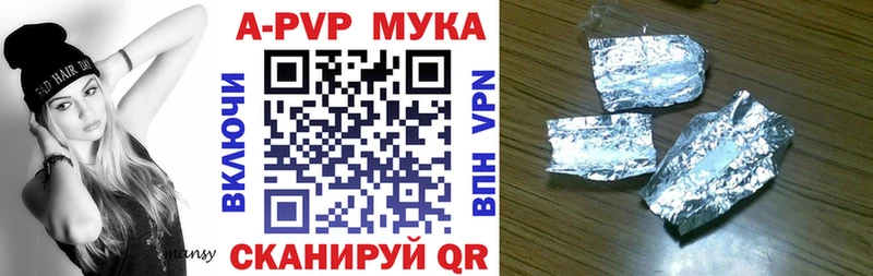 Купить где  Электросталь  Альфа ПВП мука 
