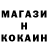 Кодеин напиток Lean (лин) Tori Turop