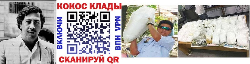 Купить  Электросталь  КОКАИН Перу 