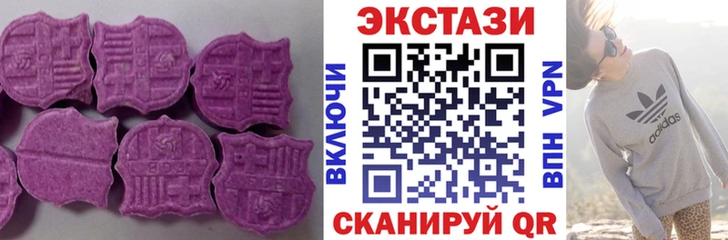 Купить закладки  Электросталь  ЭКСТАЗИ Philipp Plein 