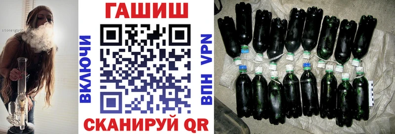 Купить  Электросталь  ГАШИШ hashish 