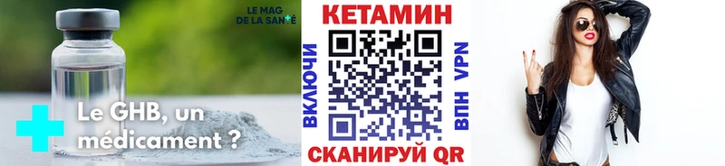 Кетамин ketamine  Купить закладки  Электросталь 