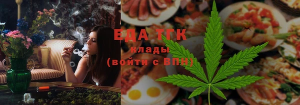 метамфетамин Зеленокумск