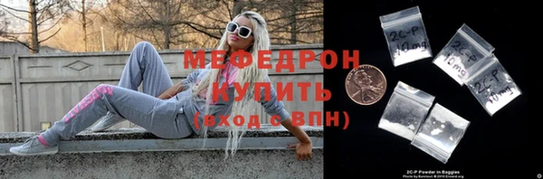 метамфетамин Зеленокумск