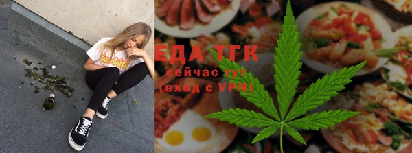 метамфетамин Зеленокумск