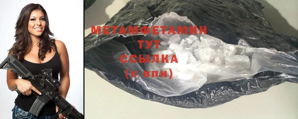 тгк Зеленодольск