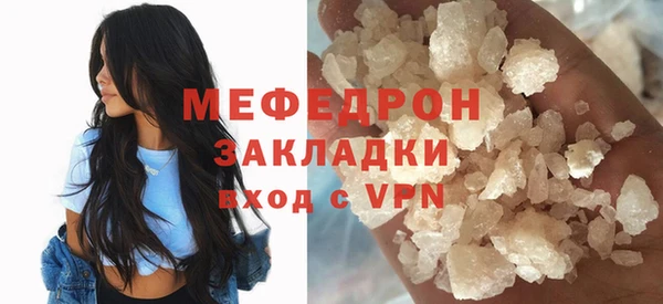 тгк Зеленодольск