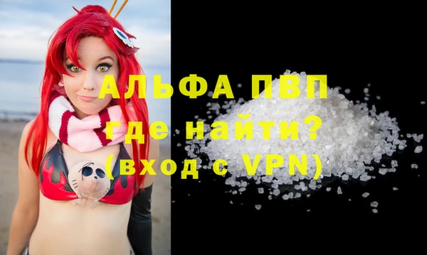 метамфетамин Зеленокумск