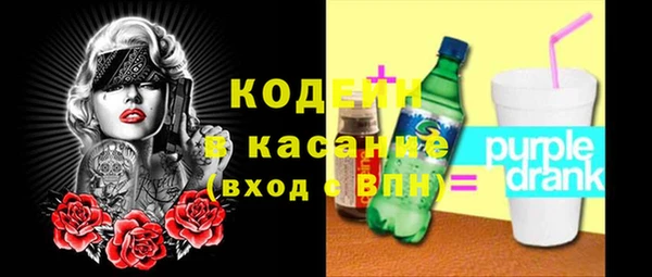 метамфетамин Зеленокумск