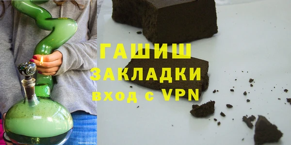 метамфетамин Зеленокумск