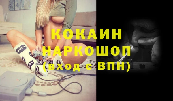 тгк Зеленодольск