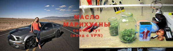 тгк Зеленодольск