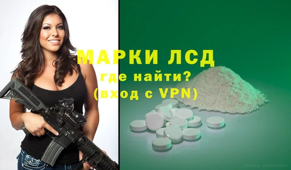 метамфетамин Зеленокумск