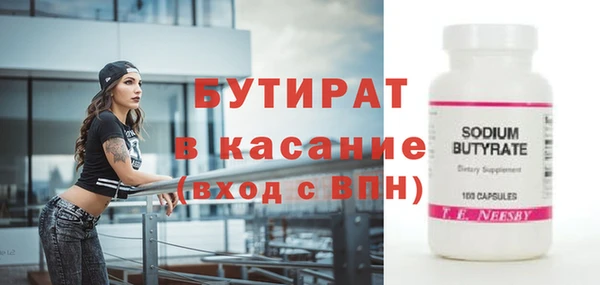 герыч Инта