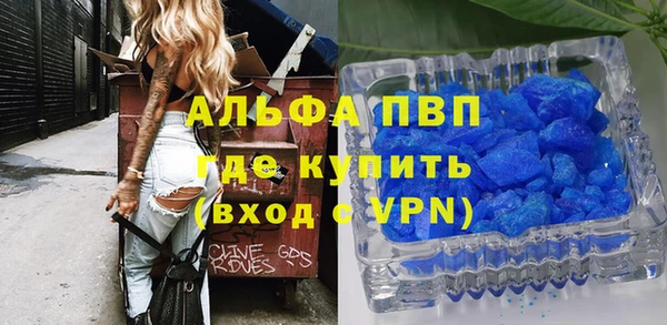 метамфетамин Зеленокумск