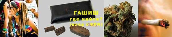 метамфетамин Зеленокумск
