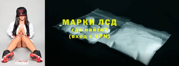 метамфетамин Зеленокумск