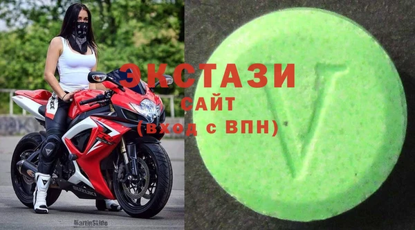 метамфетамин Зеленокумск