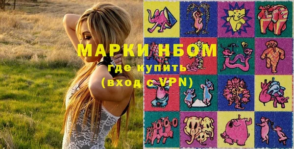 метамфетамин Зеленокумск