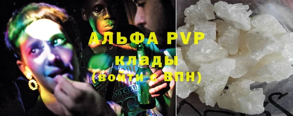 тгк Зеленодольск