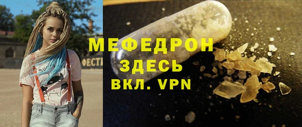 метамфетамин Зеленокумск