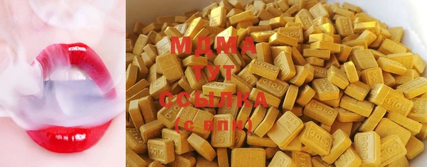 тгк Зеленодольск