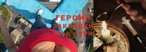 метамфетамин Зеленокумск