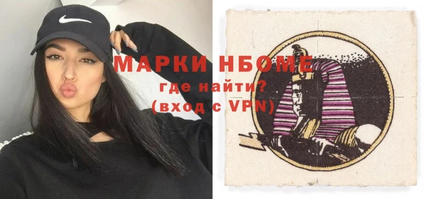 метамфетамин Зеленокумск