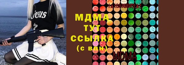 тгк Зеленодольск