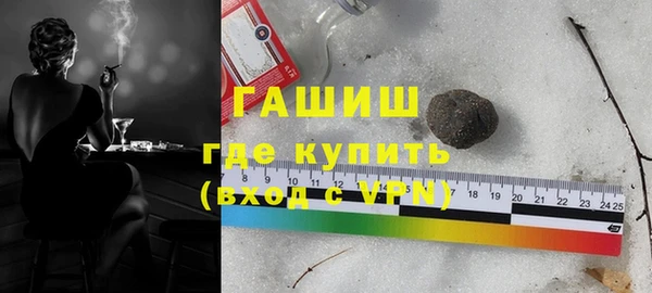соль курить ск Инсар