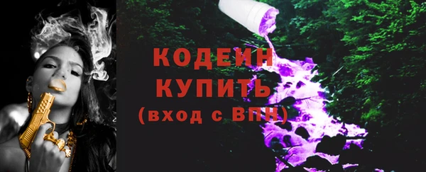 метамфетамин Зеленокумск