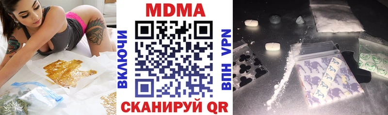 МДМА Molly  Купить закладки  Электросталь 