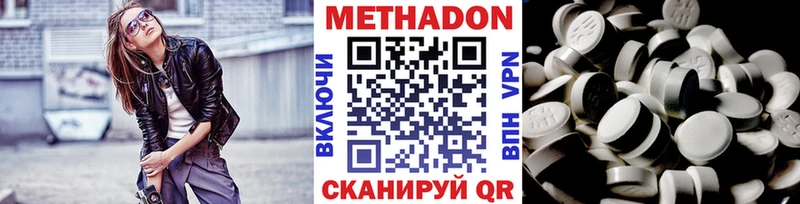 Метадон мёд  Купить где  Электросталь 