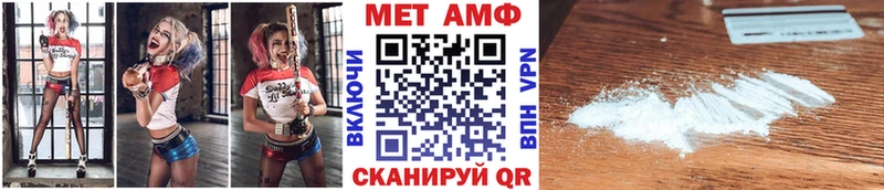 Купить где  Электросталь  Первитин витя 