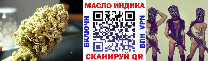Дистиллят ТГК гашишное масло  Купить где  Электросталь 