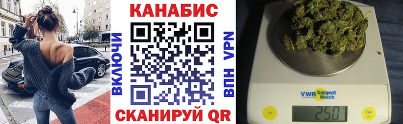 Марихуана индика  Купить закладки  Электросталь 
